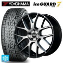 【2/17〜 最大3万円OFFクーポン】トヨタ アルファード(30系)用 245/40R20 95Q ヨコハマ アイスガード7(IG70) RMP 027F セミグロスガンメタ/ポリッシュ 新品スタッドレスタイヤホイール4本セット