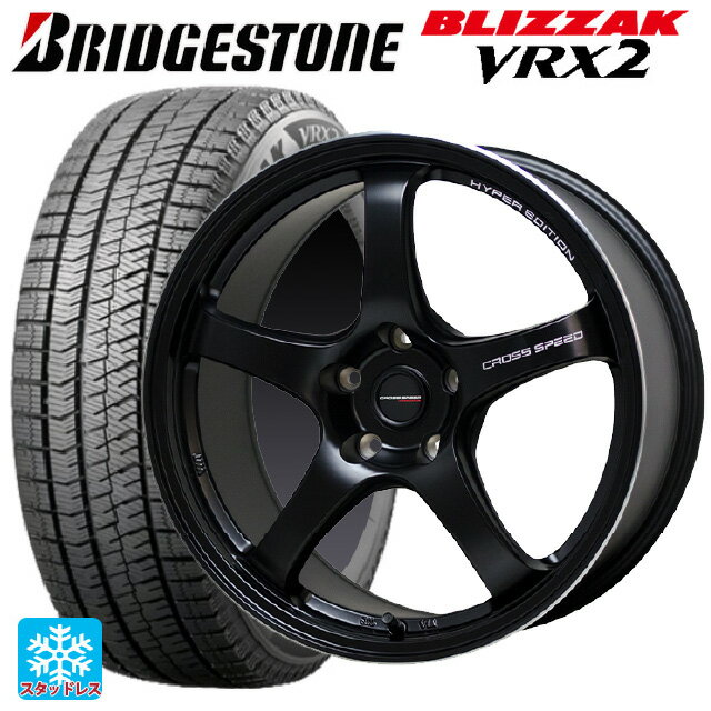 【6/11 1:59迄 全品ポイント5倍】185/55R16 83Q ブリヂストン ブリザック VRX2 正規品 ホットスタッフ クロススピード ハイパーエディション CR5 GB 16-6J 国産車用 スタッドレスタイヤホイール4本セット