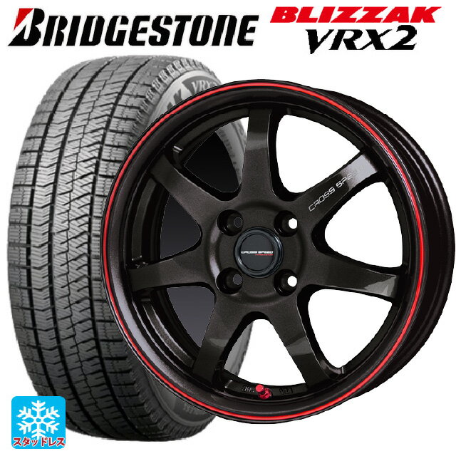 165/55R15 75Q ブリヂストン ブリザック VRX2 正規品 ホットスタッフ クロススピード ハイパーエディション CR7 GGM&R 15-4.5J 国産車用 スタッドレスタイヤホイール4本セット