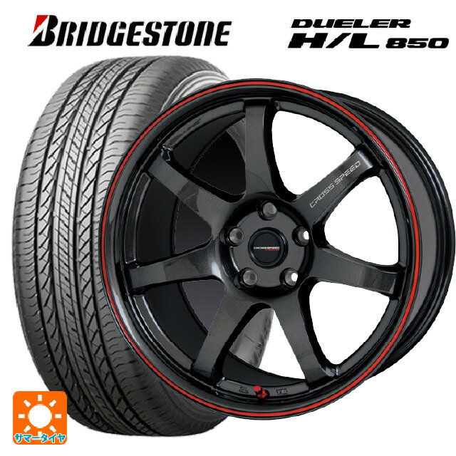 225/60R18 100H ブリヂストン デューラー HL850 正規品 # ホットスタッフ クロススピード ハイパーエディション CR7 GGM&R 18-7.5J 国産車用 サマータイヤホイール4本セット