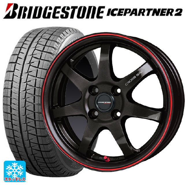 215/55R17 94Q ブリヂストン アイスパートナー2 正規品 ホットスタッフ クロススピード ハイパーエディション CR7 GGM&R 17-7J 国産車用 スタッドレスタイヤホイール4本セット