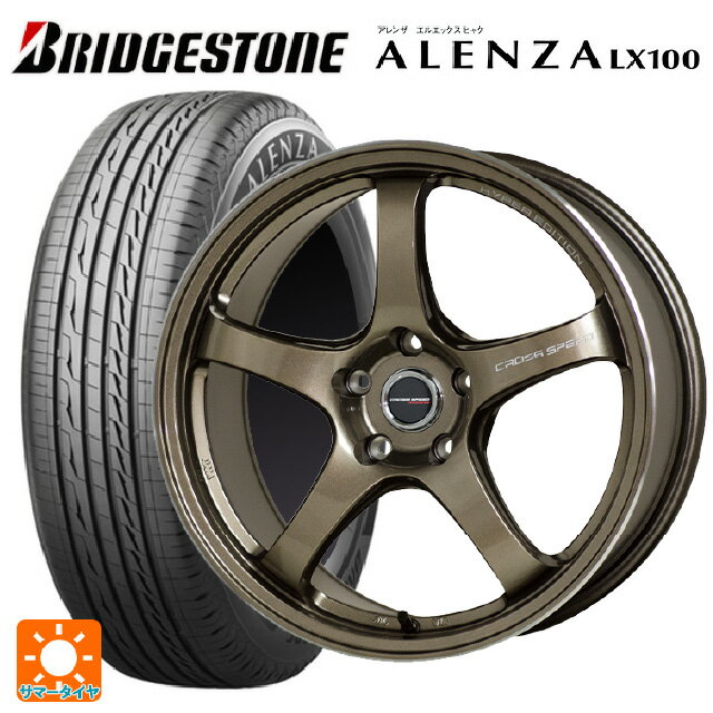 ホンダ ZR-V(RZ4)用 215/60R17 96H ブリヂストン アレンザLX100 正規品 # ホットスタッフ クロススピード ハイパーエディション CR5 BRM 新品サマータイヤホイール 4本セット