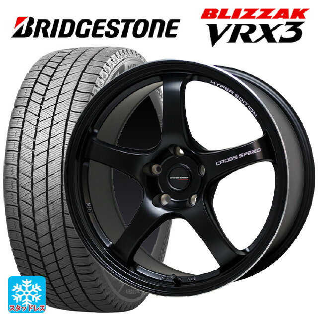 2025年製 235/45R18 94Q ブリヂストン ブリザック VRX3 正規品 # ホットスタッフ クロススピード ハイパーエディション CR5 GB 18-8.5J 国産車用 スタッドレスタイヤホイール4本セット
