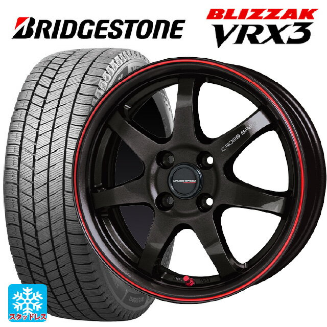 215/50R17 91Q ブリヂストン ブリザック VRX3 # 正規品 ホットスタッフ クロススピード ハイパーエディション CR7 GGM&R 17-7J 国産車用 スタッドレスタイヤホイール4本セット