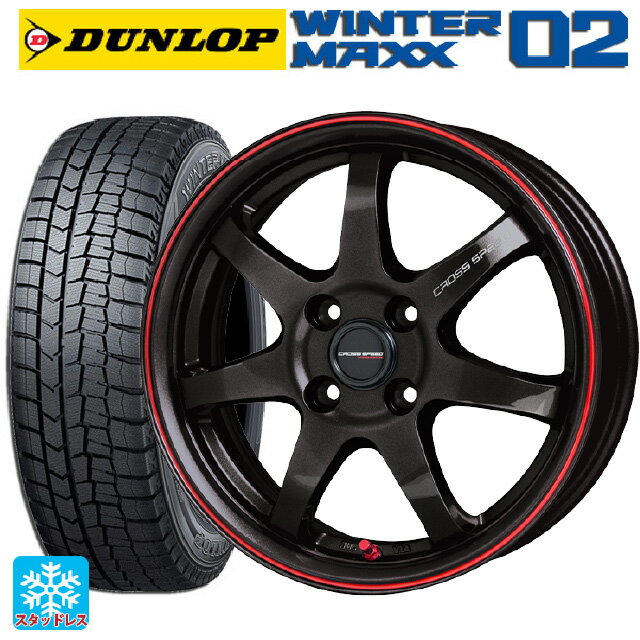 165/55R14 72Q ダンロップ ウィンターマックス 02(WM02) ホットスタッフ クロススピード ハイパーエディション CR7 GGM&R 14-4.5J 国産車用 スタッドレスタイヤホイール4本セット