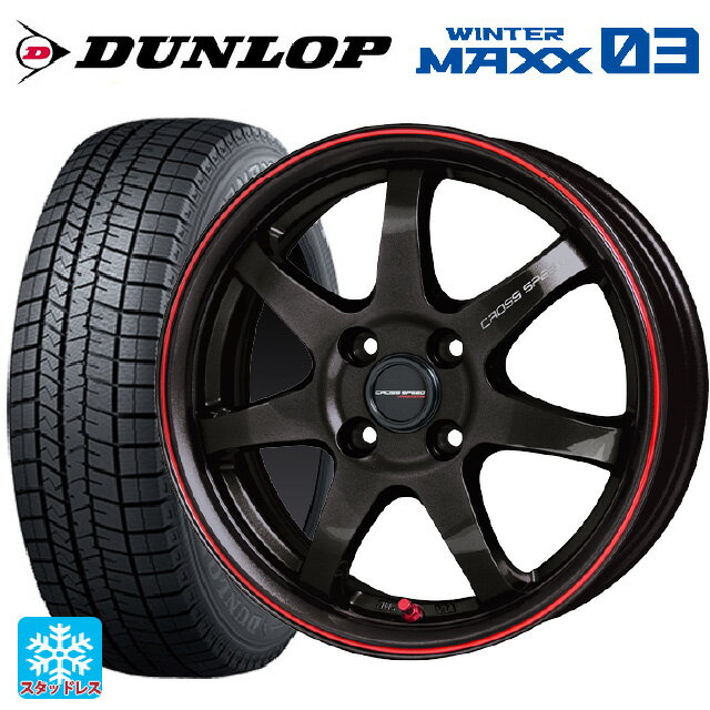 【最大3万円OFFクーポン 5/20 23:59迄】195/55R15 85Q ダンロップ ウィンターマックス 03(WM03) ホットスタッフ クロススピード ハイパーエディション CR7 GGM&R 15-5.5J 国産車用 スタッドレスタイヤホイール4本セット