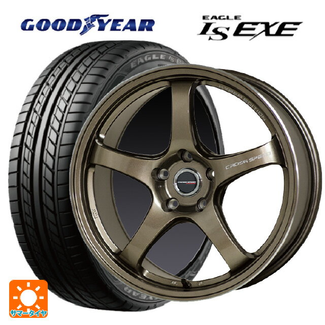 215/45R17 91W XL グッドイヤー イーグル LS EXE # ホットスタッフ クロススピード ハイパーエディション CR5 BRM 17-7.5J 国産車用 サマータイヤホイール4本セット