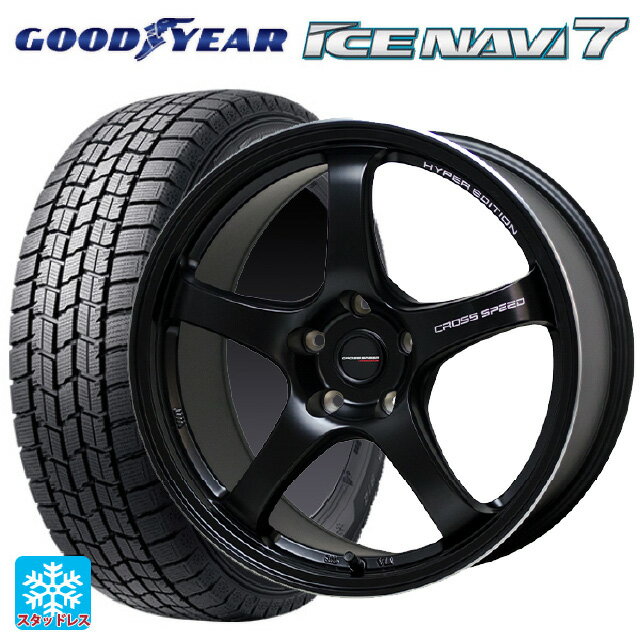 【最大3万円OFFクーポン 5/16 1:59迄】215/45R17 87Q グッドイヤー アイスナビ7(限定) # ホットスタッフ クロススピード ハイパーエディション CR5 GB 17-7.5J 国産車用 スタッドレスタイヤホイール4本セット