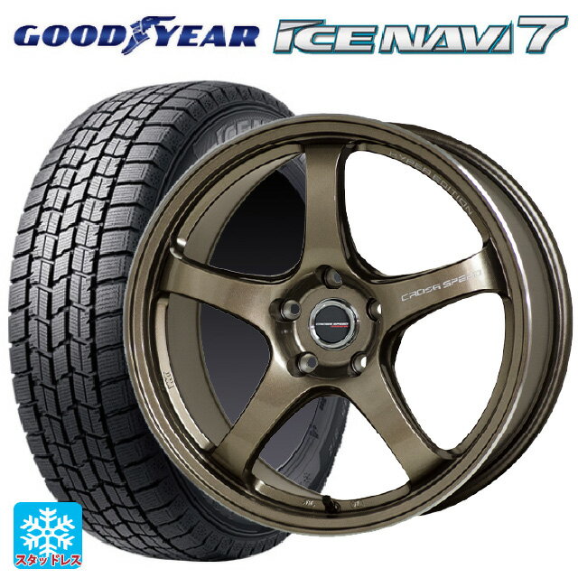 【5/25限定抽選で100％ポイントバック】225/55R17 97Q グッドイヤー アイスナビ7(限定) # ホットスタッフ クロススピード ハイパーエディション CR5 BRM 17-7.5J 国産車用 スタッドレスタイヤホイール4本セット