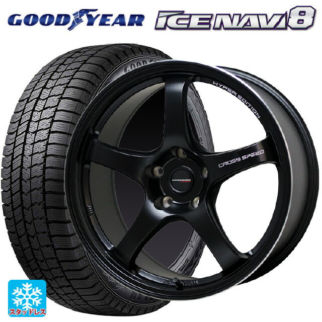 【最大3万円OFFクーポン 5/20 23:59迄】165/55R15 75Q グッドイヤー アイスナビ8 ホットスタッフ クロススピード ハイパーエディション CR5 GB 15-4.5J 国産車用 スタッドレスタイヤホイール4本セット