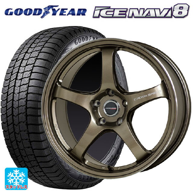 【5/25限定抽選で100％ポイントバック】245/40R18 93Q グッドイヤー アイスナビ8 ホットスタッフ クロススピード ハイパーエディション CR5 BRM 18-8.5J 国産車用 スタッドレスタイヤホイール4本セット