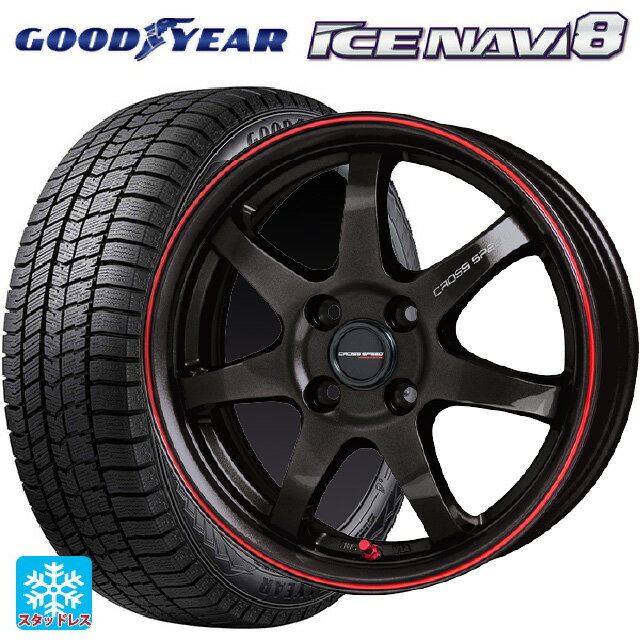 195/50R16 84Q グッドイヤー アイスナビ8 # ホットスタッフ クロススピード ハイパーエディション CR7 GGM&R 16-6J 国産車用 スタッドレスタイヤホイール4本セット