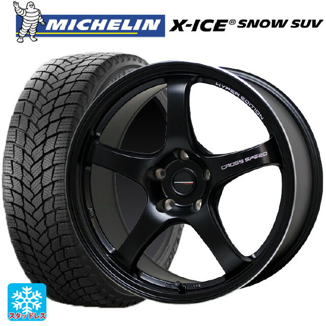 225/65R17 106T XL ミシュラン 正規品 エックスアイス スノー SUV ホットスタッフ クロススピード ハイパーエディション CR5 GB 17-7.5J 国産車用 スタッドレスタイヤホイール4本セット