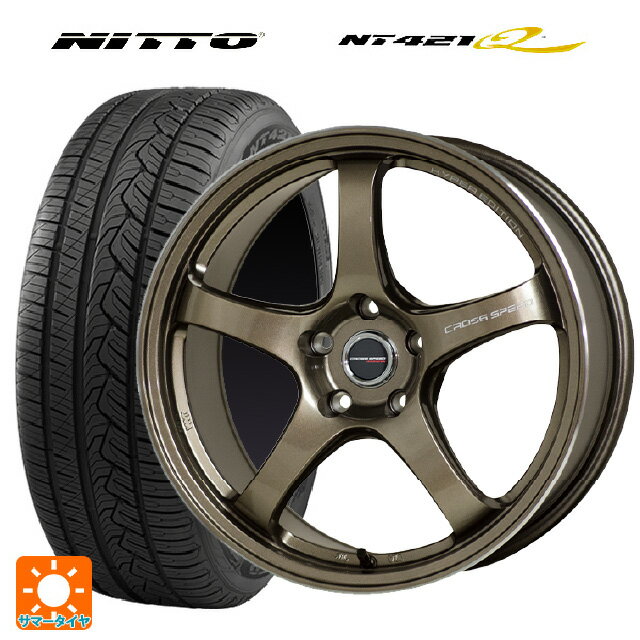 ホンダ ZR-V(RZ4)用 225/60R17 103V ニットー NT421Q ホットスタッフ クロススピード ハイパーエディション CR5 BRM 新品サマータイヤホイール 4本セット
