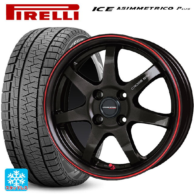 2024年製 165/55R15 75Q ピレリ ウインターアイス アシンメトリコ プラス(正規品) # ホットスタッフ クロススピード ハイパーエディション CR7 GGM&R 15-4.5J 国産車用 スタッドレスタイヤホイール4本セット