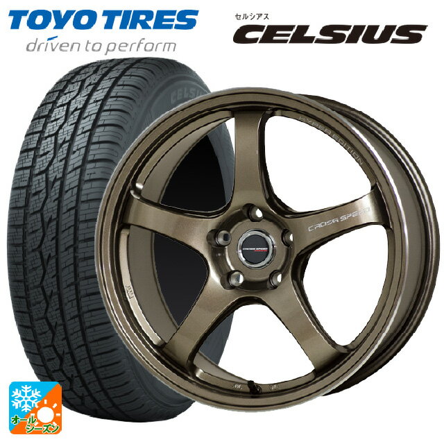 ダイハツ タフト(LA900/LA910)用 165/70R14