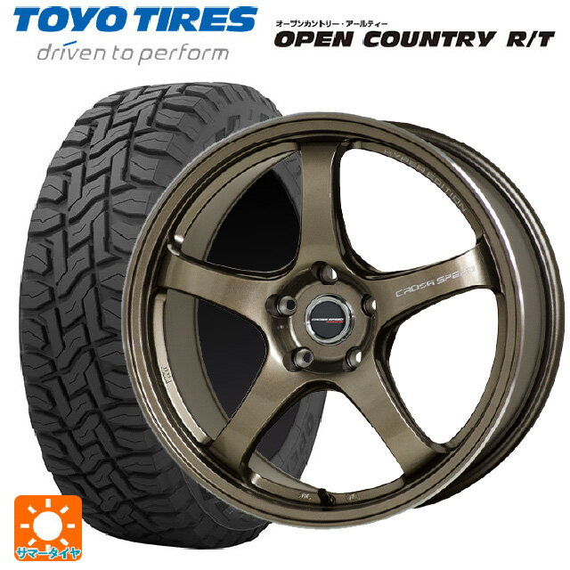 155/65R14 75Q トーヨー オープンカントリー RT ブラックレター ホットスタッフ クロススピード ハイパーエディション CR5 BRM 14-4.5J 国産車用 サマータイヤホイール4本セット