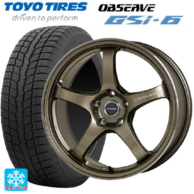 225/60R18 100Q トーヨー オブザーブ GSI-6 ホットスタッフ クロススピード ハイパーエディション CR5 BRM 18-7.5J 国産車用 スタッドレスタイヤホイール4本セット