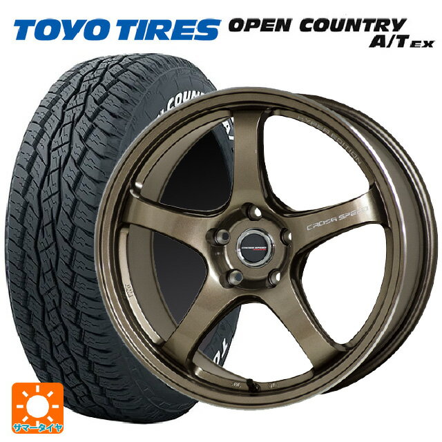 ニッサン エクストレイル(33系)用 235/60R18 103H トーヨー オープンカントリー A/T EX ホワイトレター ＃ クロススピード ハイパーエディション CR5 BRM 新品サマータイヤホイール 4本セット