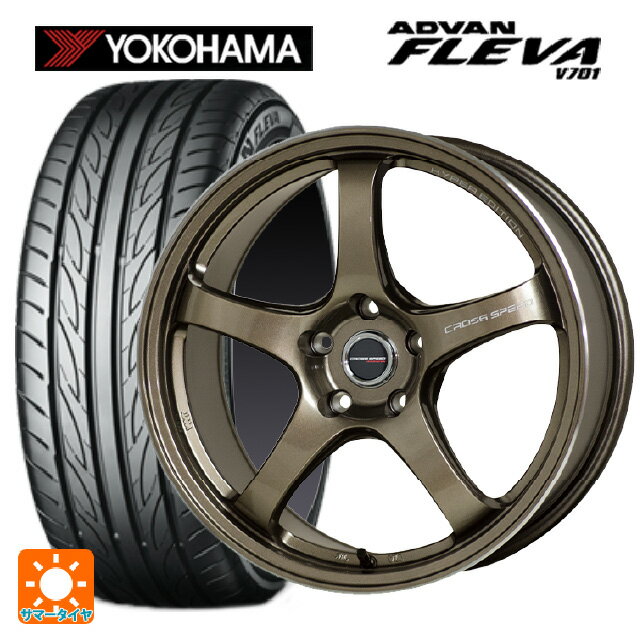 195/55R15 85V ヨコハマ アドバン フレバ V701 正規品 ホットスタッフ クロススピード ハイパーエディション CR5 BRM 15-5.5J 国産車用 サマータイヤホイール4本セット