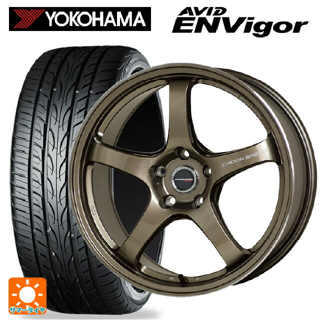 トヨタ アルファード(30系)用 235/50R18 101W ヨコハマ エービット エンビガー S321 ホットスタッフ クロススピード ハイパーエディション CR5 BRM 新品サマータイヤホイール 4本セット