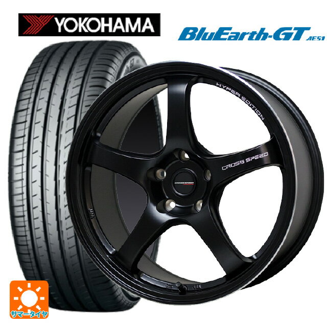 205/45R17 88W XL ヨコハマ ブルーアースGT AE51 ホットスタッフ クロススピード ハイパーエディション CR5 GB 17-7.5J 国産車用 サマータイヤホイール4本セット