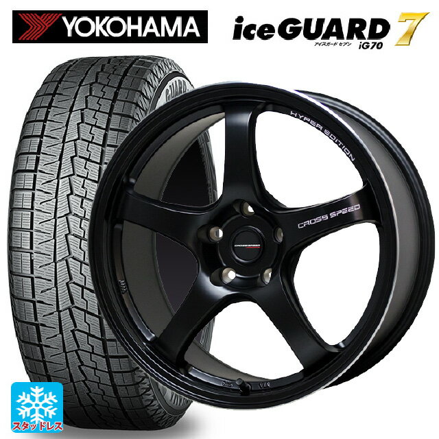 【最大3万円OFFクーポン 5/20 23:59迄】195/55R15 85Q ヨコハマ アイスガード7(IG70) ホットスタッフ クロススピード ハイパーエディション CR5 GB 15-5.5J 国産車用 スタッドレスタイヤホイール4本セット