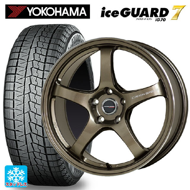 ホンダ ZR-V(RZ4)用 2025年製 215/55R17 94Q ヨコハマ アイスガード7(IG70) # ホットスタッフ クロススピード ハイパーエディション CR5 BRM 新品スタッドレスタイヤホイール 4本セット