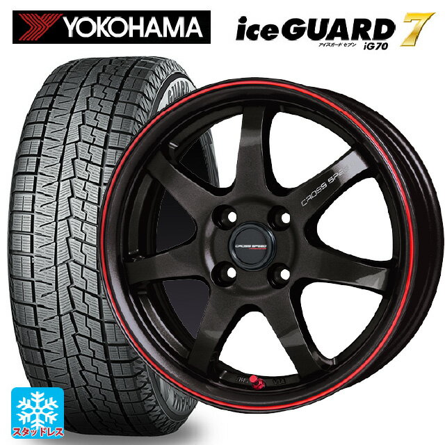 195/55R15 85Q ヨコハマ アイスガード7(IG70) ホットスタッフ クロススピード ハイパーエディション CR7 GGM&R 15-5.5J 国産車用 スタッドレスタイヤホイール4本セット