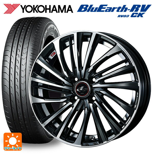 185/70R14 88S ヨコハマ ブルーアース RV03CK ウェッズ レオニス FS PBMC 14-5.5J 国産車用 サマータイヤホイール4本セット