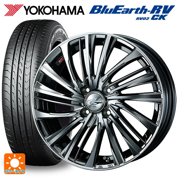 165/55R15 75V ヨコハマ ブルーアース RV03CK ウェッズ レオニス FS BMCMC 15-4.5J 国産車用 サマータイヤホイール4本セット
