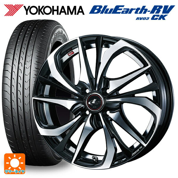 【6/22 20時〜 全品P5倍＆クーポン】175/55R15 77V ヨコハマ ブルーアース RV03CK # ウェッズ レオニス TE PBMC 15-5.5J 国産車用 サマータイヤホイール4本セット