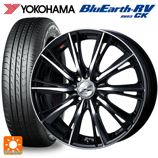【6/22 20時〜 全品P5倍＆クーポン】175/55R15 77V ヨコハマ ブルーアース RV03CK # ウェッズ レオニス WX BKMC 15-5.5J 国産車用 サマータイヤホイール4本セット