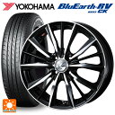 スズキ ハスラー(MR52/92S)用 165/60R15 77H ヨコハマ ブルーアース RV03CK レオニス VX BKMC 新品サマータイヤホイール 4本セット