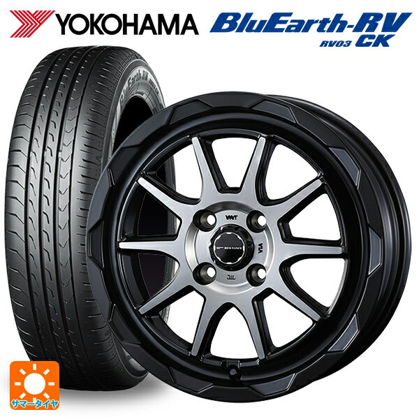【6/15〜16限定 全品P5倍＆クーポン】165/60R14 75H ヨコハマ ブルーアース RV03CK # ウェッズ マッドヴァンス06 マットブラックポリッシュ 14-4.5J 国産車用 サマータイヤホイール4本セット