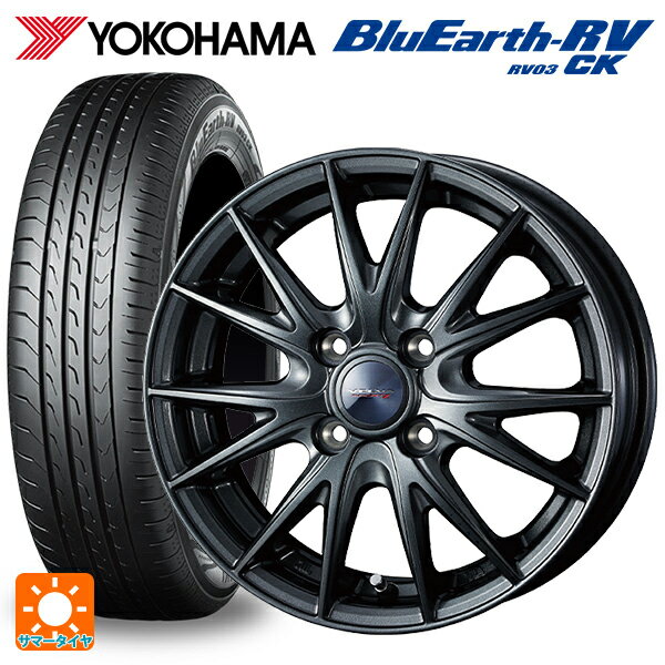 165/70R14 81H ヨコハマ ブルーアース RV03CK ウェッズ ヴェルバ スポルト2 # ディープメタル2 14-5.5J 国産車用 サマータイヤホイール4本セット