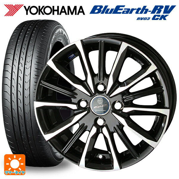【6/22 20時〜 全品P5倍＆クーポン】175/55R15 77V ヨコハマ ブルーアース RV03CK # 共豊 スマック ヴァルキリー # サファイアブラックxメタリックポリッシュ 15-5.5J 国産車用 サマータイヤホイール4本セット