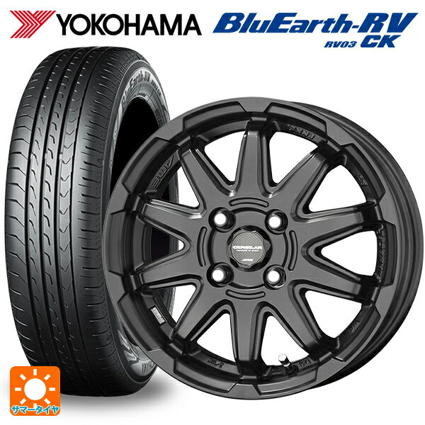 【6/15〜16限定 全品P5倍＆クーポン】165/60R14 75H ヨコハマ ブルーアース RV03CK # 共豊 サーキュラー C10S マットブラック 14-4.5J 国産車用 サマータイヤホイール4本セット
