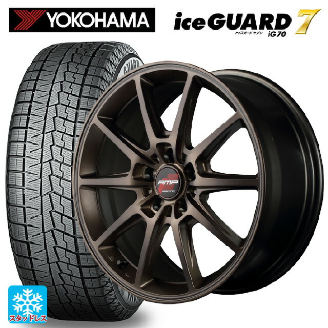 大好評!! 215/45R17
ホイール+スタッドレスタイヤ4本セット
プリウス/トヨタ86/スバルBRZ他
冬もドレスアップのブラックポリッシュホイール
※注意:新型60系プリウス装着不可 大好評!! 215/45R17
ホイール+スタッドレスタイヤ4本セット
プリウス/トヨタ86/スバルBRZ他
冬もドレスアップのブラックポリッシュホイール
※注意:新型60系プリウス装着不可