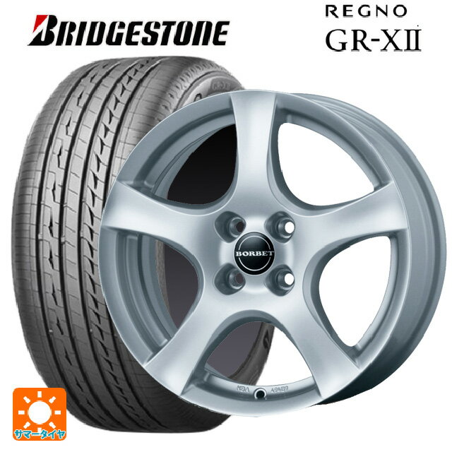 【5/9 20時〜 最大3万円OFFクーポン】ルノー キャプチャー(2RH5F1)用 205/65R15 94H ブリヂストン レグノ GR-X2 正規品 # ボルベット タイプ F シルバー 新品サマータイヤホイール 4本セット