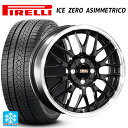 【2/17〜 最大3万円OFFクーポン】215/65R16 98T ピレリ ウインター アイスゼロ アシンメトリコ BBS RG-F BBD 16-6.5J 国産車用 スタッドレスタイヤホイール4本セット 取付店直送可