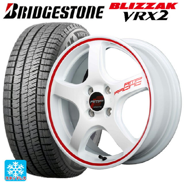 【6/15〜16限定 全品P5倍＆クーポン】165/55R15 75Q ブリヂストン ブリザック VRX2 正規品 エムアイディー MIDレーシング R50 ホワイト/リムレッドライン 15-5J 国産車用 スタッドレスタイヤホイール4本セット