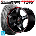 【5/9 20時〜 最大3万円OFFクーポン】215/45R17 87Q ブリヂストン ブリザック VRX2 正規品 マルカサービス RMPレーシング R50 ブラック/リムレッドライン 17-7J 国産車用 スタッドレスタイヤホイール4本セット