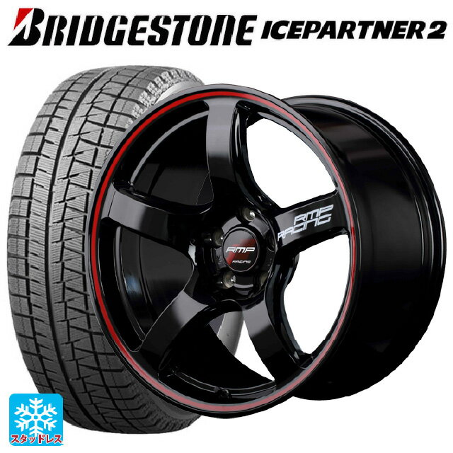 【6/22 20時〜 全品P5倍＆クーポン】225/55R17 97Q ブリヂストン アイスパートナー2 正規品 エムアイディー MIDレーシング R50 ブラック/リムレッドライン 17-7J 国産車用 スタッドレスタイヤホイール4本セット