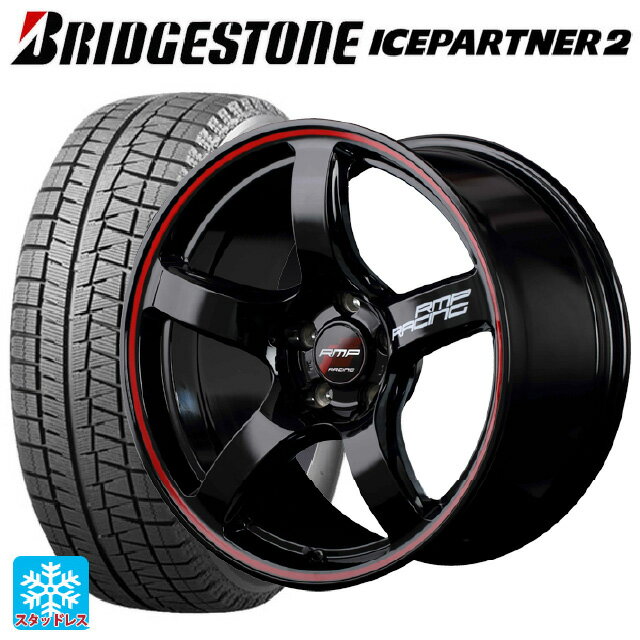 ホンダ ZR-V(RZ4)用 215/60R17 96Q ブリヂストン アイスパートナー2 正規品 RMPレーシング R50 ブラック/リムレッドライン 新品スタッドレスタイヤホイール 4本セット