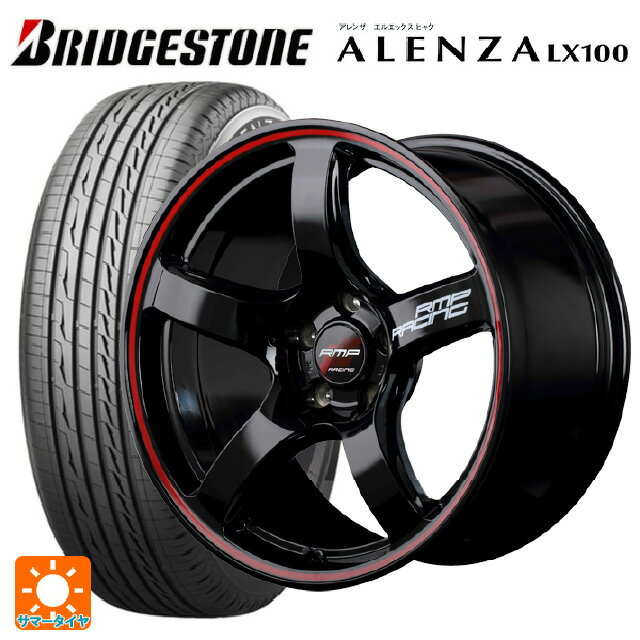 225/65R17 102H ブリヂストン アレンザLX100 正規品 # マルカサービス RMPレーシング R50 ブラック/リムレッドライン 17-7J 国産車用 サマータイヤホイール4本セット