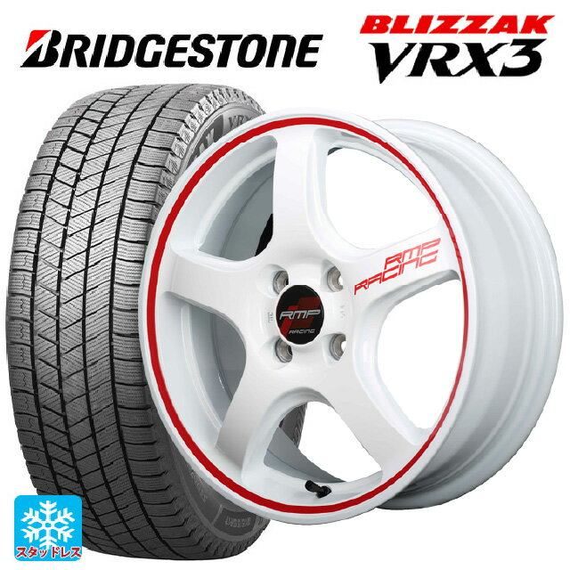 185/55R16 83Q ブリヂストン ブリザック VRX3 正規品 エムアイディー MIDレーシング R50 ホワイト/リムレッドライン 16-6J 国産車用 スタッドレスタイヤホイール4本セット