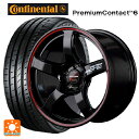 ホンダ ステップワゴン(RP6~8)用 225/40R18 92W XL コンチネンタル プレミアムコンタクト 6 正規品 RMPレーシング R50 ブラック/リムレッドライン 新品サマータイヤホイール 4本セット