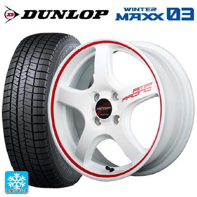 【6/22 20時〜 全品P5倍＆クーポン】165/50R15 73Q ダンロップ ウィンターマックス 03(WM03) エムアイディー MIDレーシング R50 ホワイト/リムレッドライン 15-5J 国産車用 スタッドレスタイヤホイール4本セット