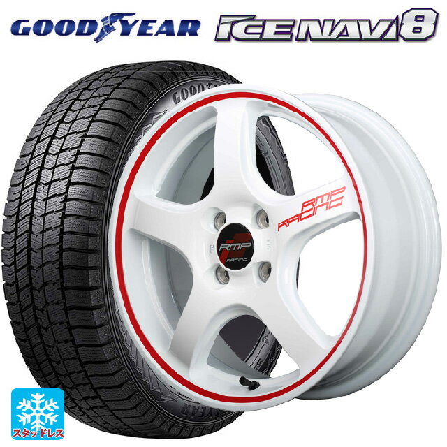 2024年製 165/55R15 75Q グッドイヤー アイスナビ8 # エムアイディー MIDレーシング R50 ホワイト/リムレッドライン 15-5J 国産車用 スタッドレスタイヤホイール4本セット